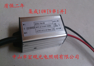10W,20W,30,50WͶLEDԴɺԴ㹦