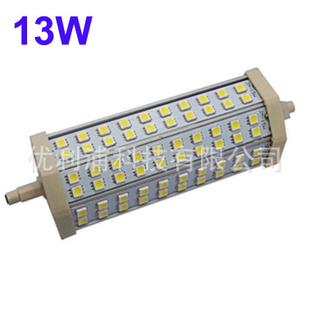 R7SLED±صڷ/ͶSMD5050/COBR7S13W