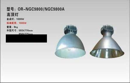 зNGC9800