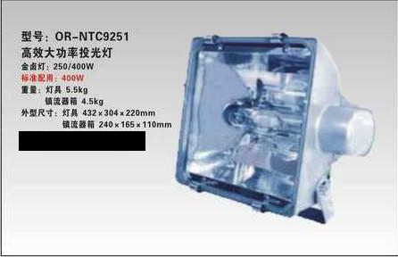 зNTC9251