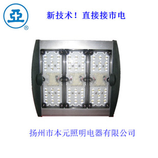 ZY616LEDһ廯60w-180w