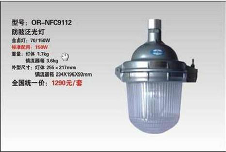 뺣NFC9112ѣ