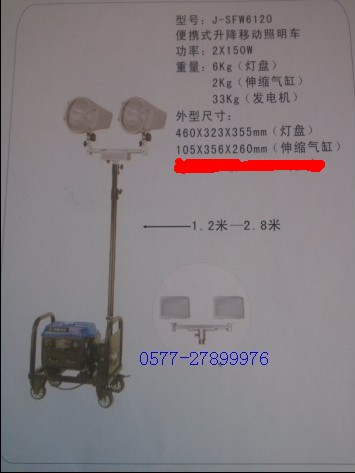 GTZM4101Bƶ,w6120ƶ