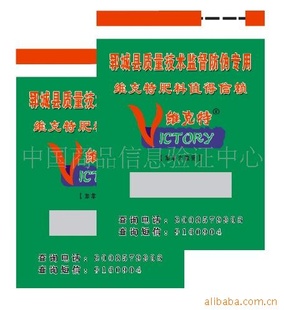 加工制作服装吊牌标牌合格等