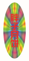 αǩ.α̱.α̱