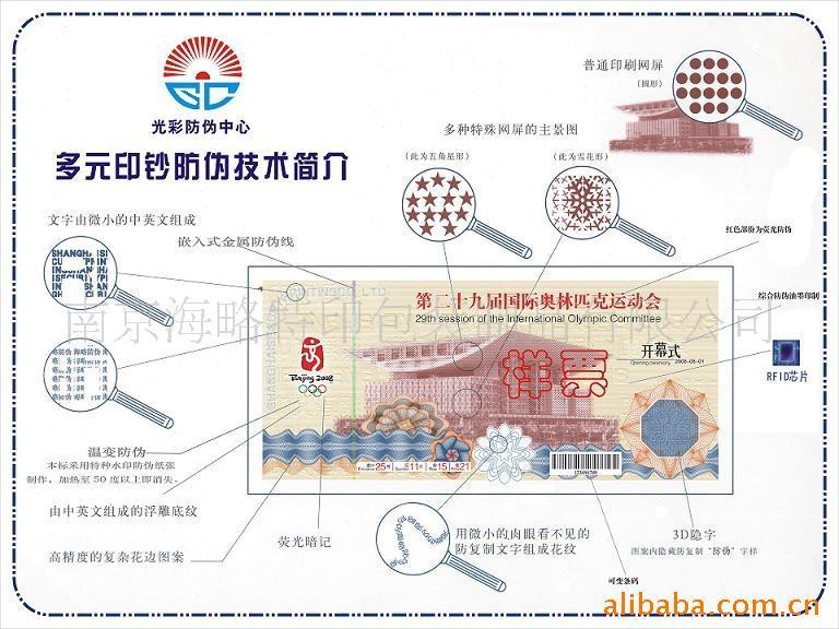 .Ʒαǩ/800/400