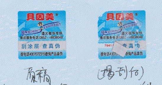 Ĥαǩ