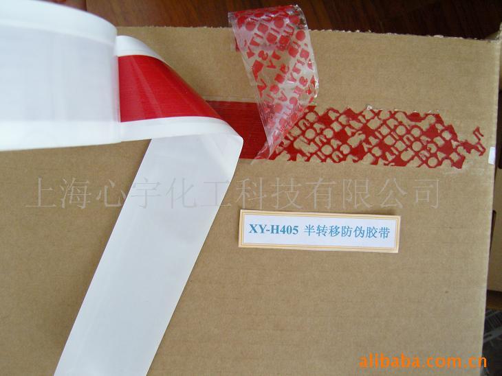 XY-H405תƷα