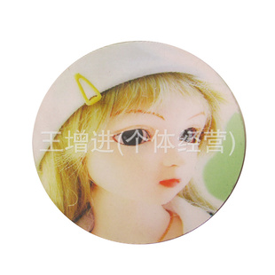 3dά壬仭(ͼ)Զ