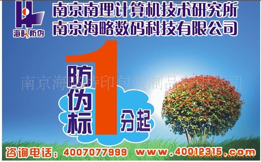 Ʒαǩ/800/