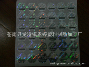 ˳뼤αιοα