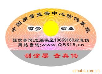 ɽлױƷαǩ/800ѯ̱(ͼ)