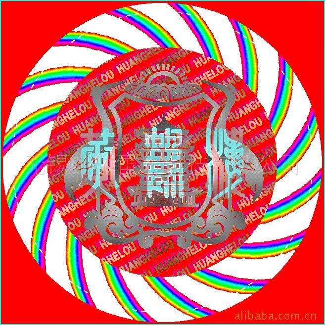 激光全息(镭射)防伪商标(图)