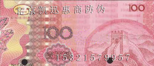 ʳƷȯӡˢ