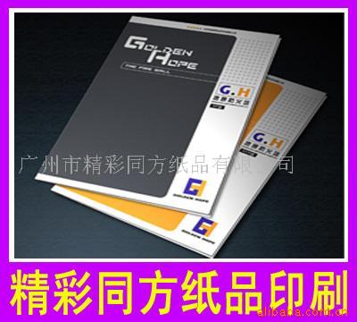 印刷,印刷图书,印刷杂志,印刷说明书,印刷厂