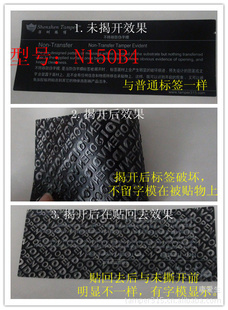 N150B4ҿֱֻǩVOIDOPEN꣬ڲ