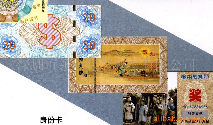 㶫ݲƷӼǩ/ʶ(ͼ)