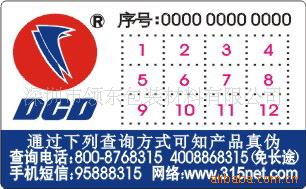 㶫α̱/Ӽǩ/αǩ(ͼ)