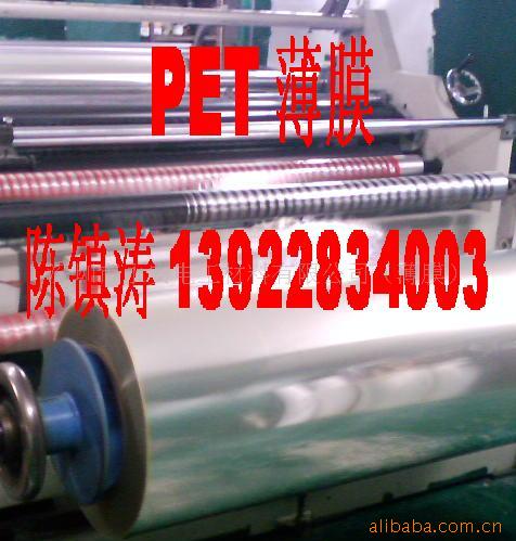 ͸͸PETĤ