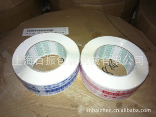 ӡˢ佺4.4CM2.5CMϺ