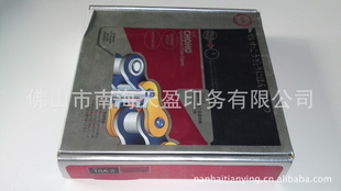 摩托车套链金银卡镭射包装盒