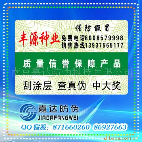 䡢ɽ800ũƷӷαǩ
