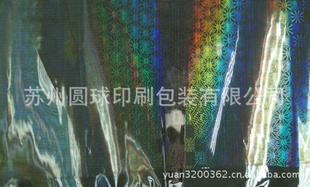 ƶɹȫϢĤעĤLaserholographicfilm