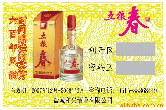 ڵӼǩ/ˮӡα/ܻα(ͼ)