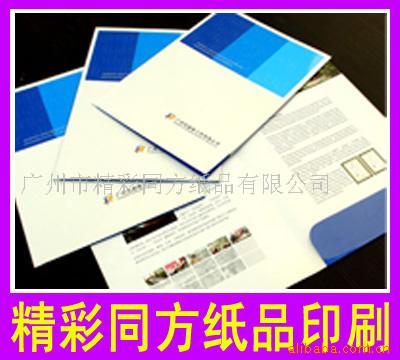 印刷,印刷名片,印刷吊牌,印刷折页,印刷彩页