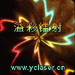 不干胶厂家设计镭射标签标牌