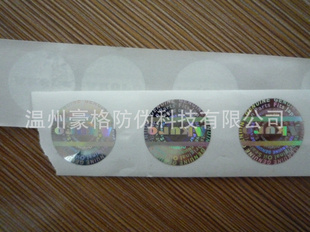 ֱƷҿױǩ