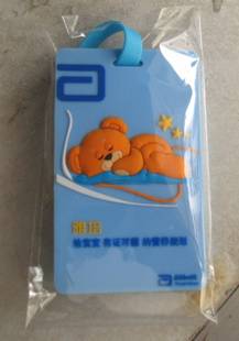 09PVC3D轺
