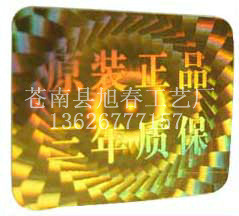 ǩȫϢα̱,αǩֱ