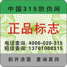 ͨ÷αǩ+ѯ5000ö300Ԫ