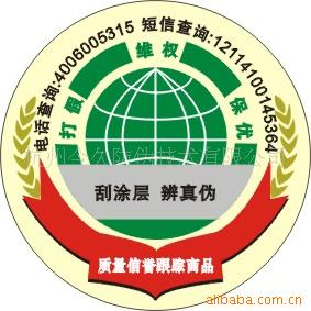 12315αǩα̱꣬