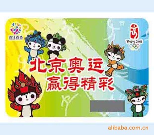 奖券奖卡印刷,促销奖卡印刷