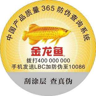 αԷαԷα갲ȫ߷αǩ400α