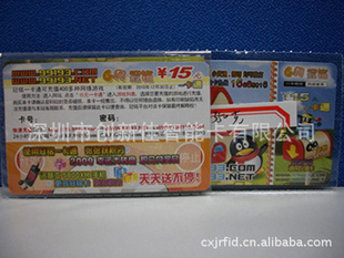 防伪刮刮卡深圳创新佳制卡十年出货准制卡招商
