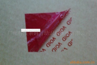 αģ佺˺OPENED(ͼ)logoVOID