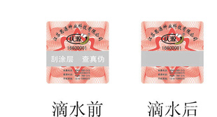 ӡˢαǩˮš400800ǩ