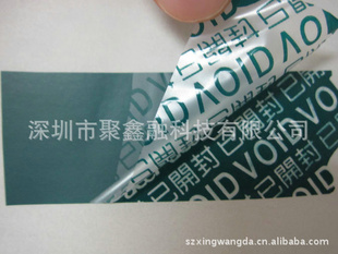 ֽɽVOIDαǩ