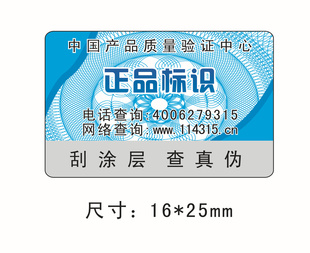 ֻ400αǩͨƷʶѯ¼