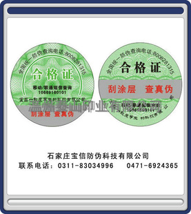 ,αǩ80026α˳