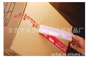 厂家:封口贴纸,封口贴纸,封口商标纸