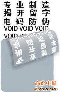 αģVOID