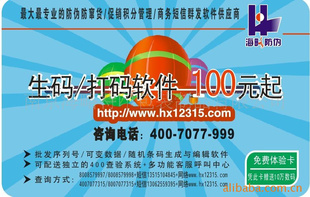 ԻױƷ800/ǩ/ǩ