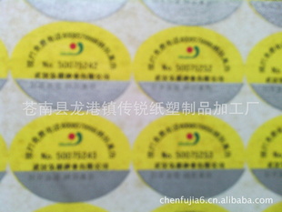 Ϸα400/800ααӡˢαǩ