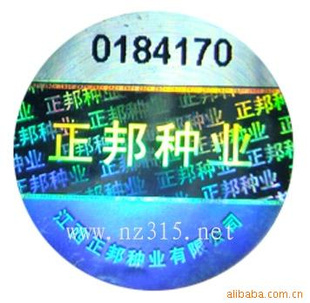 800ȫϢαǩ
