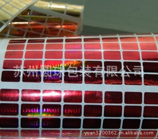 ȫϢͨαǩLaserholographiclabel