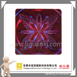 超低价防伪标签,综合防伪酒标签,全息防伪标签